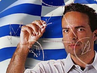 Φωτογραφία για Για να είσαι αθώος πρέπει να σε κατηγορήσουν