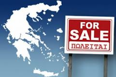 Πωλούνται τα πάντα....από σχολεία μέχρι νοσοκομεία και φυλακές!
