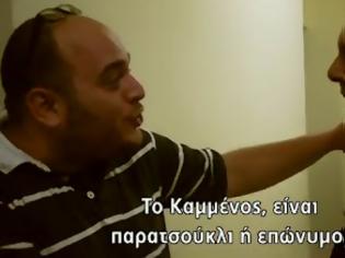 Φωτογραφία για Ο Φάνης ξεφτιλίζει πολιτικούς