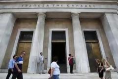 Καταγγέλλουν την ΤτΕ