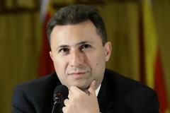Δημοψήφισμα για αποδοχή του ονόματος «Βόρεια Δημοκρατία της Μακεδονίας» στα Σκόπια