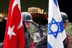 Το casus belli του Ισραήλ στην Τουρκία