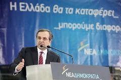 ΟΛΟΜΕΤΩΠΗ ΕΠΙΘΕΣΗ ΣΑΜΑΡΑ ΑΠΟ ΤΗΝ ΛΑΡΙΣΑ