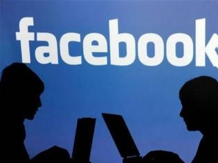 Φωτογραφία για Το facebook μας φακελώνει για την… «ασφάλεια» μας.