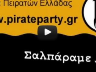 Φωτογραφία για Το προεκλογικό σποτ των Πειρατών Ελλάδος (Video)