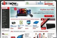 Καταγγελία αναγνώστη για Getitnow