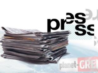 Φωτογραφία για Εφημερίδεεεεεεεεεεεεεεεεεεςςςςςςςςςςςςς