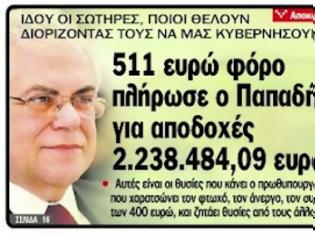 Φωτογραφία για Μόλις 511 ευρώ πλήρωσε στην εφορία ο... σωτήρας Παπαδήμος