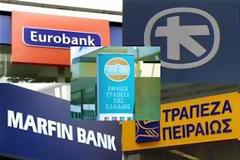 Ανακεφαλαιοποίηση: Μετά τις εκλογές ... και βλέπουμε
