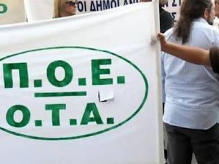 Φωτογραφία για Σύλληψη 44χρονης για νόθευση στις εκλογές της ΠΟΕ–ΟΤΑ