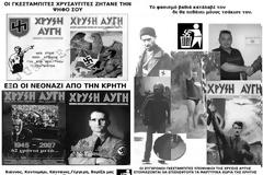 Οι αντιδράσεις του κόσμου ακύρωσαν την περιοδεία των ναζήδων στο Ηράκλειο Κρήτης