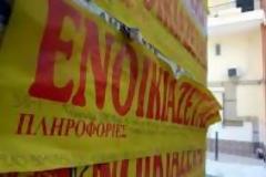Aλλαγές στην νομοθεσία για την απόδοση ενοικίων - Δικαίωση για τους εκμισθωτές