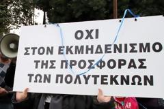 Πάτρα: Ανοικτή επιστολή των πολυτέκνων στους βουλευτές