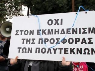 Φωτογραφία για Πάτρα: Ανοικτή επιστολή των πολυτέκνων στους βουλευτές