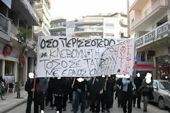 9 μήνες φυλάκισης στον νεαρό για την επίθεση στα ΚΤΕΛ Ημαθίας