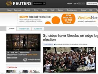 Φωτογραφία για Το Reuters ασχολήθηκε με τον αυξανόμενο αριθμό αυτοκτονιών στην Ελλάδα