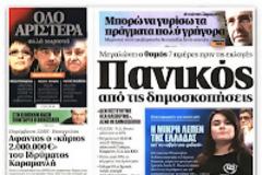Λάθη που κοστίζουν, παγίδες που φέρνουν έξτρα φόρους
