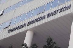 Επαγγέλματα στην «τσιμπίδα» του ΣΔΟΕ