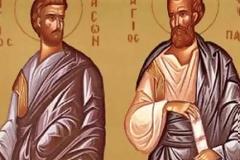 Εορτή των Αγίων Ιάσωνος και Σωσιπάτρου, των Αποστόλων