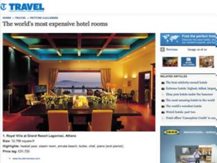 Φωτογραφία για Ελληνικό το ακριβότερο δωμάτιο ξενοδοχείου στον κόσμο! [Λίστα]