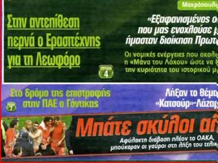 Φωτογραφία για Πόσο κομπλεξικοί πια;