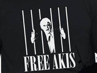 Φωτογραφία για Free Akis μπλουζάκια! Μοναδικές εμπνεύσεις...