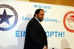 Παραιτείται απο πρόεδρος του Ολυμπιακού ο Μαρινάκης!