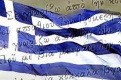 Μια εβδομάδα πριν τις εκλογές, σκέψεις και προτροπή από αναγνώστη