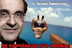 ΜΗΝ ΑΜΕΛΗΣΕΙΣ