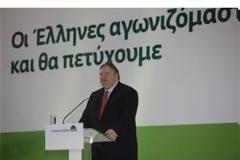 E.ΒΕΝΙΖΕΛΟΣ: ΚΟΙΤΑΜΕ ΠΡΟΣ ΤΗΝ ΕΞΟΔΟ ΑΠΟ ΤΗΝ ΚΡΙΣΗ