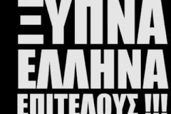 Μήνυμα αναγνώστη 