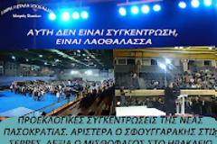 Τα ψεύδη και οι ψεύτες