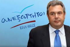 Καμμένος: 