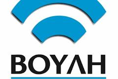 Αναγνώστης αναφέρει 