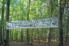 Ο Δασάρχης με τα χρυσά δάση