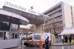 Υγεία, Ελληνικά Νοσοκομεία ο χρόνιος ασθενής, μια υγειονομική βόμβα που έσκασε