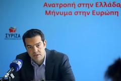 Τσίπρας:H κυβέρνηση της Αριστεράς δεν θα έχει στα υπουργικά έδρανα ακροδεξιούς