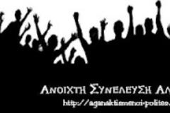 1η Μάη 2012: η ταξική ενότητα πιο αναγκαία από ποτέ!