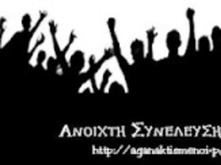 Φωτογραφία για 1η Μάη 2012: η ταξική ενότητα πιο αναγκαία από ποτέ!