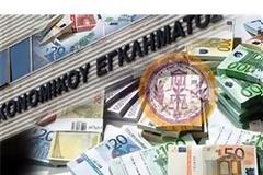 ΕΝΑΣ ΣΤΟΥΣ ΔΥΟ ΕΛΕΓΧΟΥΣ ΤΟΥ ΣΔΟΕ ΠΕΦΤΕΙ ΣΕ ΦΟΡΟΔΙΑΦΥΓΑΔΕΣ