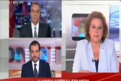 VIDEO: To... ξέσπασμα της Κατσέλη εναντίον του MEGA!