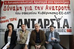 Στήριξη στην ΑΝΤΑΡΣΥΑ προσφέρουν 23 ακαδημαϊκοί