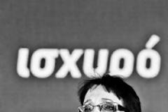 Γιατί κ.Παπαρήγα;