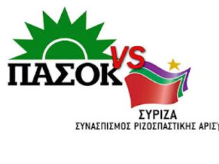 Φωτογραφία για Μάχη για τη 2η θέση μεταξύ ΠΑΣΟΚ και ΣΥΡΙΖΑ