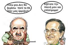 Άρχισαν τα όργανα στη ΝΔ - Μεϊμαράκης για Σαμαρά: 
