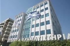 ΧΑ: Προσπάθεια για την υπέρβαση