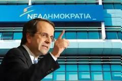 Να γιατί δεν θα ψηφίσω ΝΔ, αναγνώστης εξηγεί