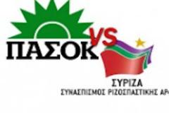 Ο ΣΥΡΙΖΑ επειλεί ευθέως ΠΑΣΟΚ και ΚΚΕ...!!!