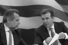 Ο Παπουτσής 