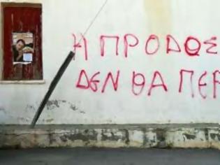 Φωτογραφία για Μήνυση πολίτη για εσχάτη προδοσία...